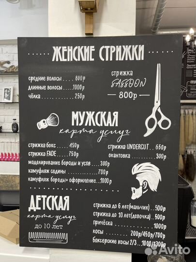 Доска для рисования маркером