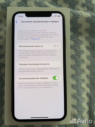 iPhone Xs, 256 ГБ