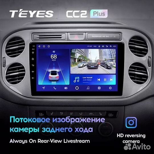 Магнитола Volkswagen Tiguan 2006-2017 Android