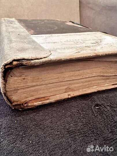 Добротолюбие Старинная церковная книга 1889 год