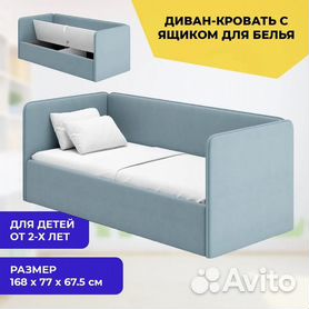 Купить Мебель и интерьер в Бузулуке на авито, юла, avito, olx, из рук в руки