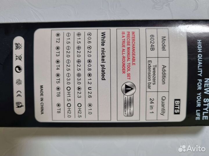 Отвёртка с насадками новая