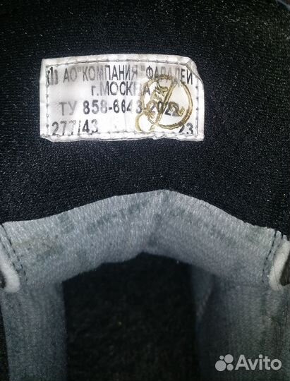 Ботинки зимние мембранные