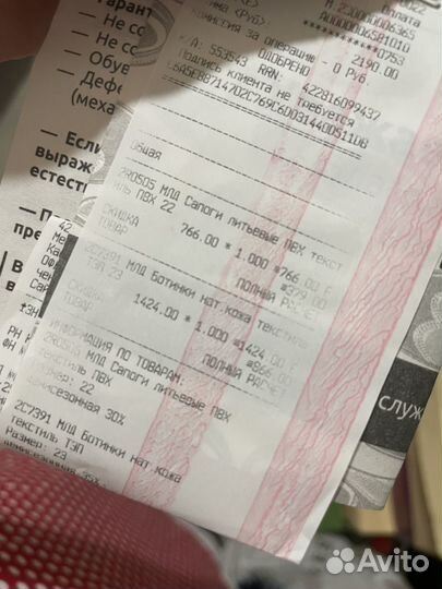 Детская обувь 23 р. Нат. Кожа