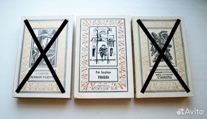 Библиотека приключений и научной фантастики. Рамка