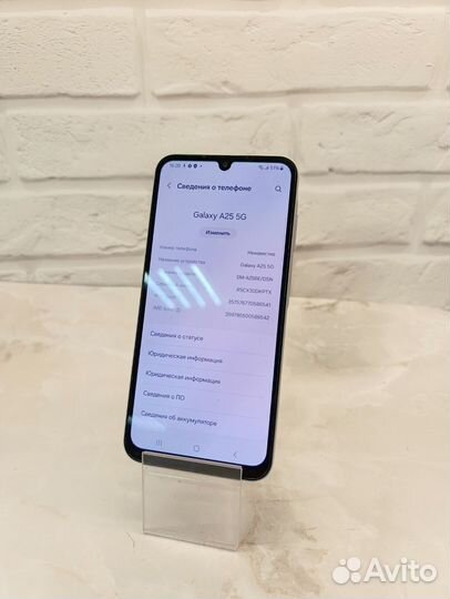 Samsung Galaxy A25, 6/128 ГБ