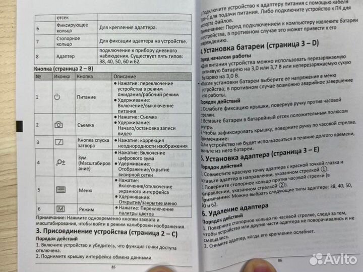 Тепловизионный прицел Arkon Alfa LT35, TS335