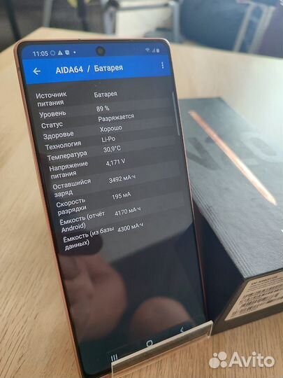 Samsung Galaxy Note 20, 8/256 ГБ