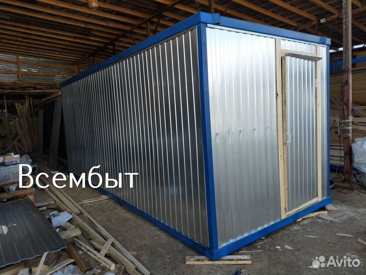 Вагон бытовка