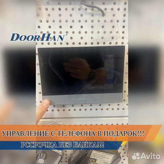 Вызывная панель