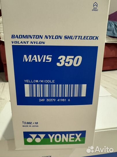 Воланы Yonex mavis 350 middle