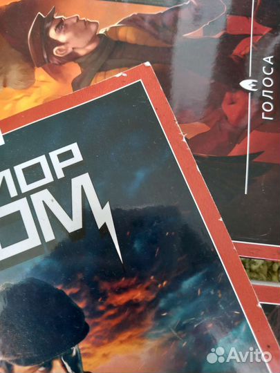 Комиксы майор гром