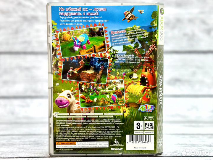 Viva Pinata Classics (Xbox 360/One) Б/У