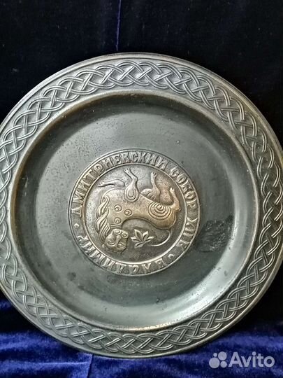 Тарелка настенная медная СССР