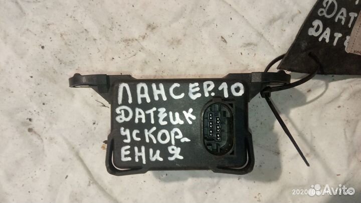 Лансер 10 датчик ускорения