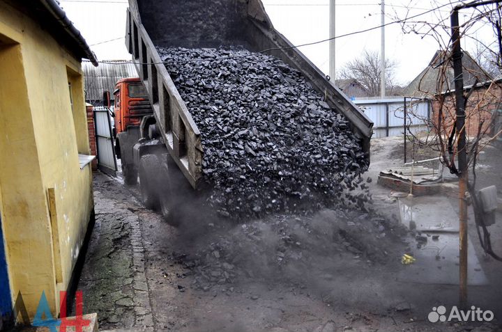 Уголь Дпк
