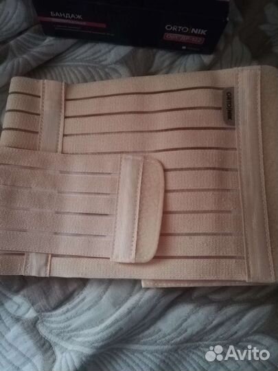 Корсет поясный