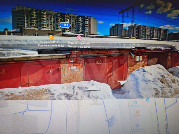 Гараж, 18 м²