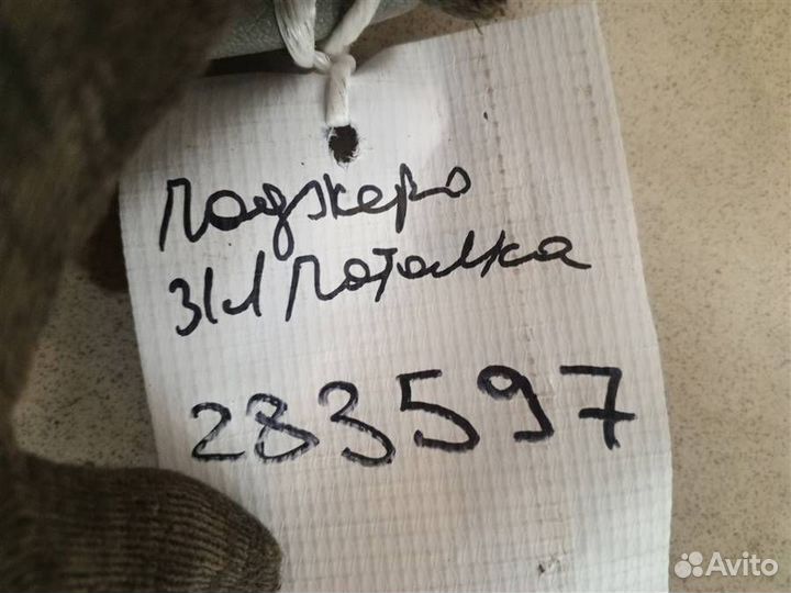 Ручка внутренняя потолочная задняя левая Mitsubis