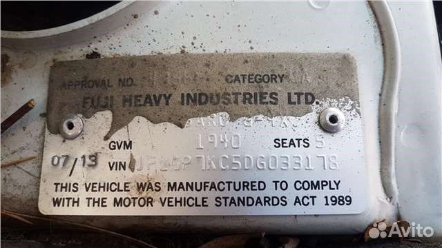 Разбор на запчасти Subaru XV