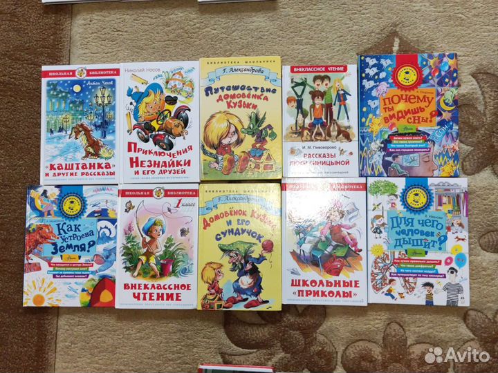 Детские книги