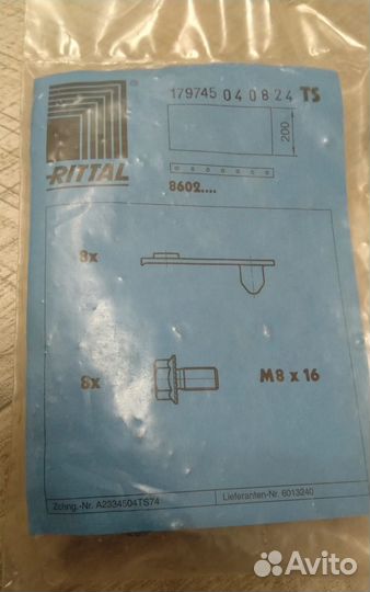 Панели цоколя Rittal TS 400x200мм