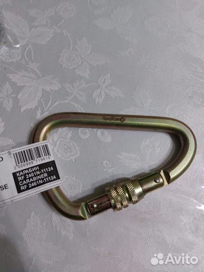 Карабин стальной RF 2461N-11124 (RedFox)