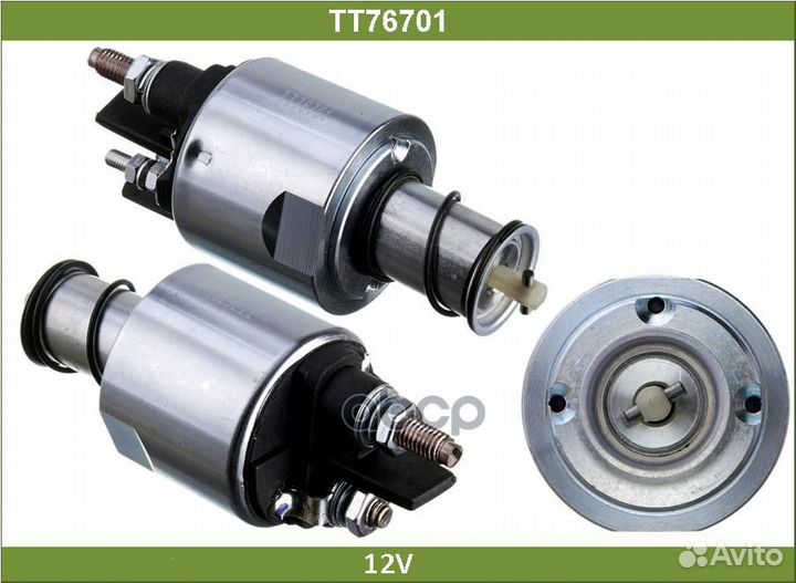 Реле втягивающее tt76701 Tesla Technics