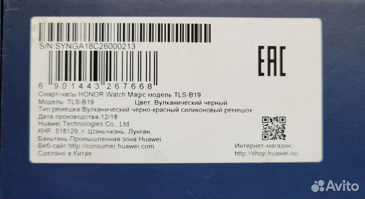 Часы honor watch magic 2