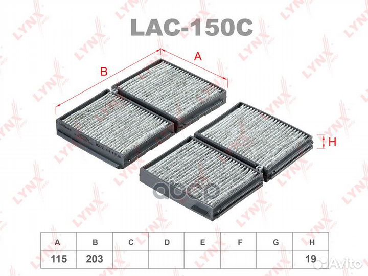 Фильтр салона toyota Mark II 92-01 угольный (уп