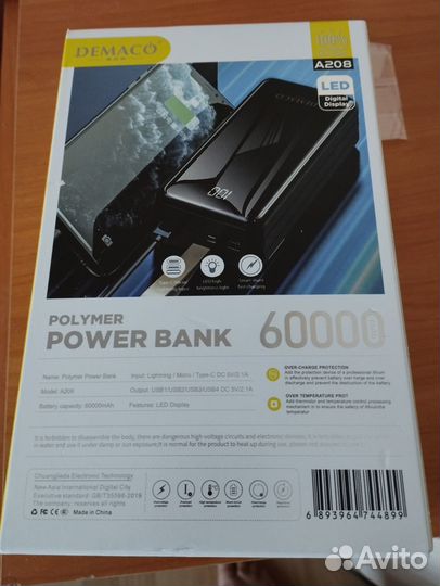 Внешний аккумулятор паурбанк Demaco A208 на 60000