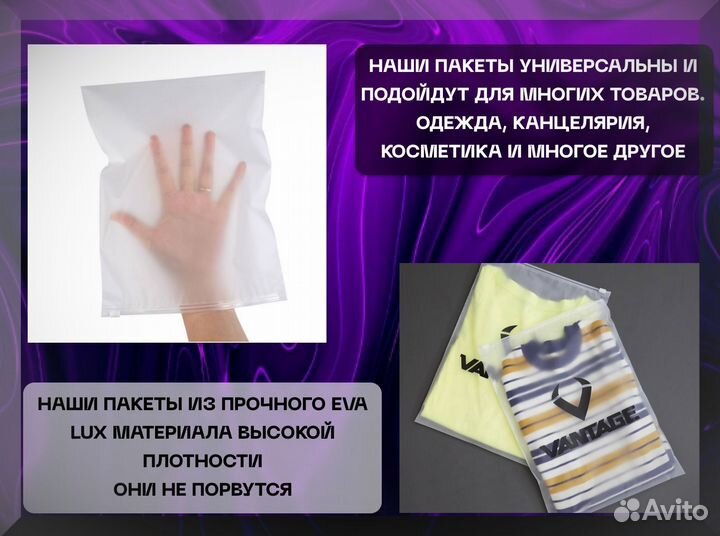 Пакеты зип лок с бегунком zip lock слайдеры /A 21