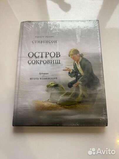 Книги издательства нигма