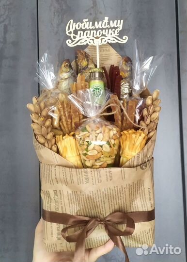 Для праздника