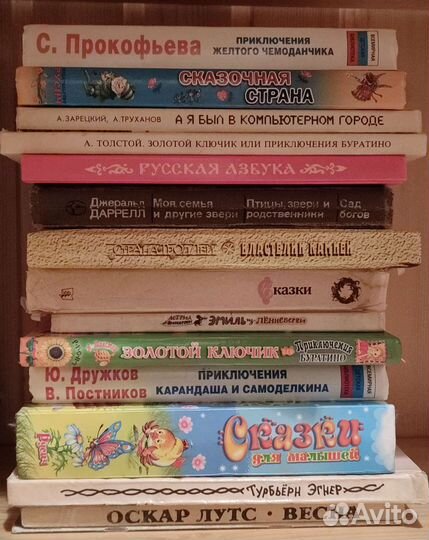 Познавательные книги, фантастика, детские