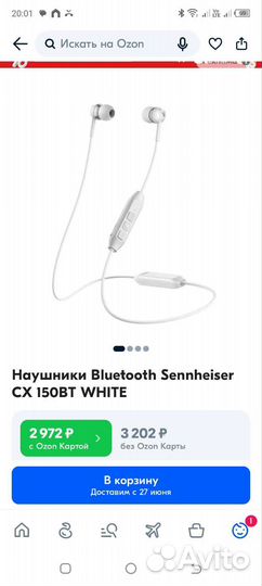 Наушники sennheiser cx150 bt
