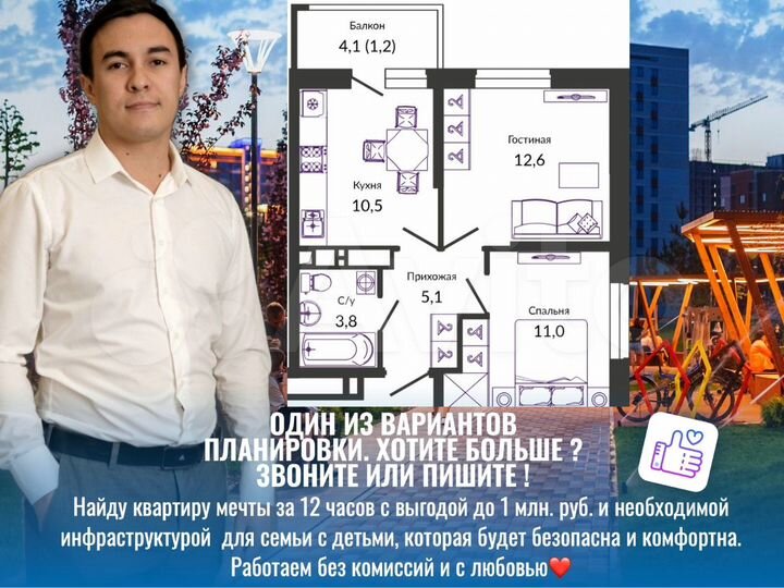 2-к. квартира, 46 м², 15/24 эт.