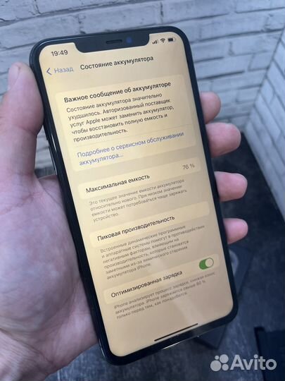 iPhone 11 Pro Max, 64 ГБ