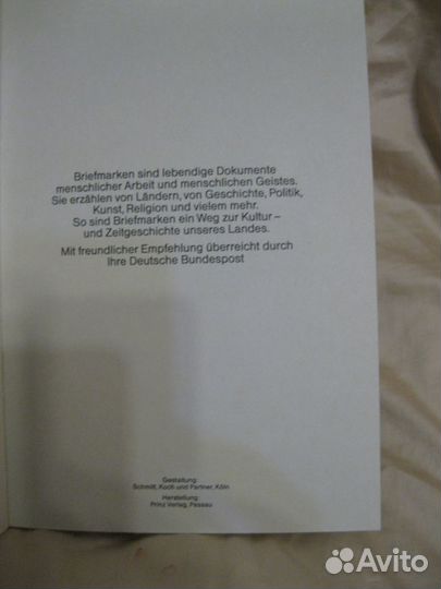 Западный Берлин. фрг. 1988 год. Годовой выпуск