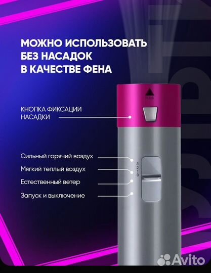 Фен для волос dyson supersonic