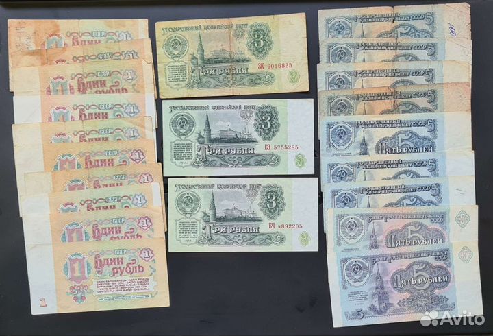 Банкноты СССР 1961 - 1993 гг. 48 шт