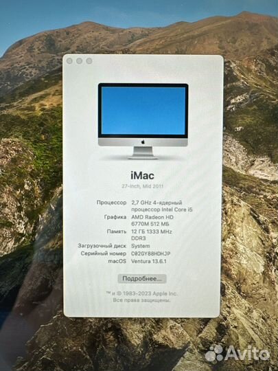 Apple iMac 27 mid 2011