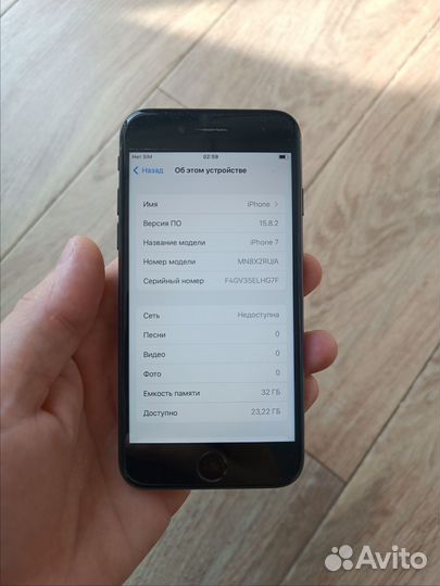 iPhone 7, 32 ГБ