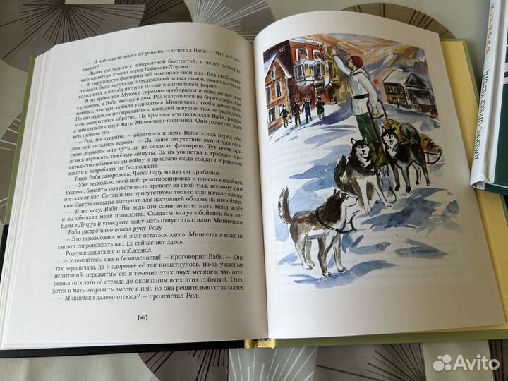 Дж. Оливер Кервуд - три тома