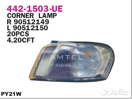 Указатель поворота левый opel vectra B 95-98