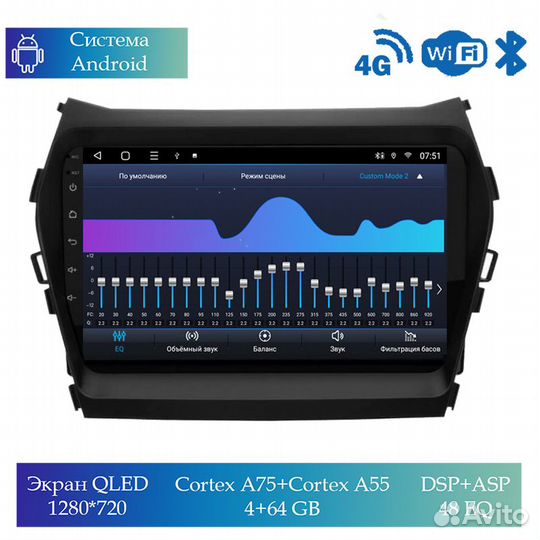 Магнитола Mstar Ts109054B для Hyundai Santa Fe2013