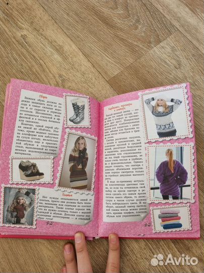 Книги для девочек