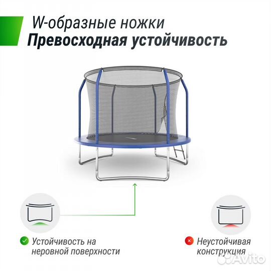 Батут детский с сеткой