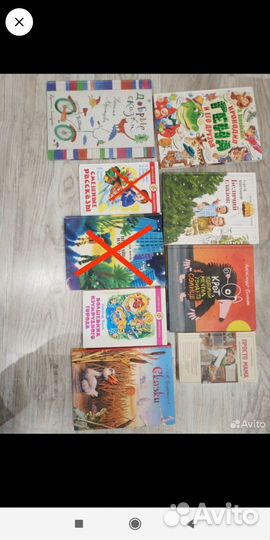 Детские книги пакетом