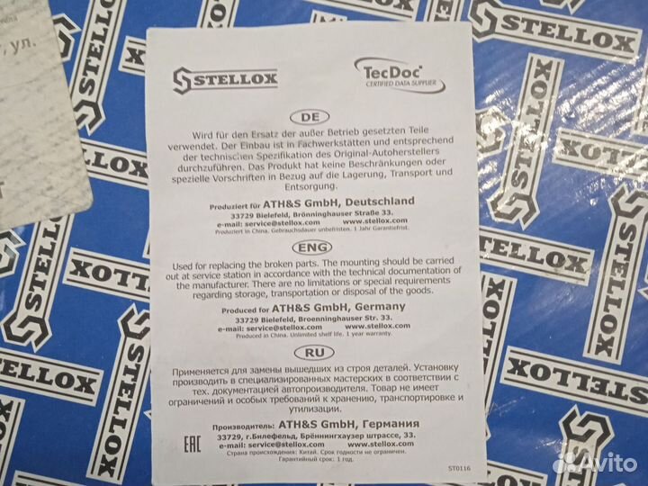 Диск тормозной передний audi, VW